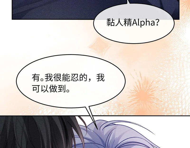 第44话 第58页