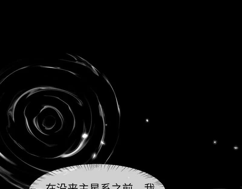 第44话 第61页