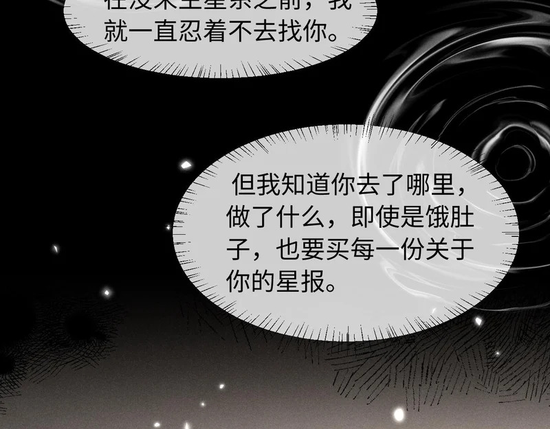 第44话 第62页