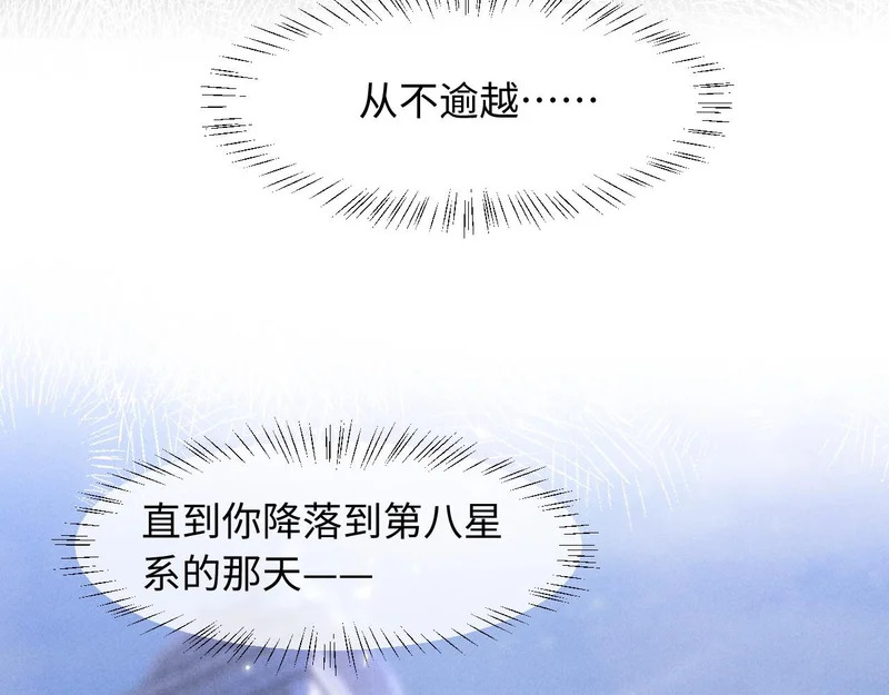 第44话 第65页