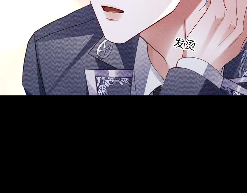 第44话 第69页