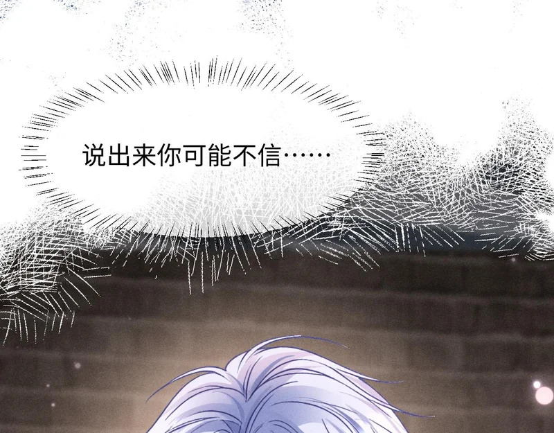 第44话 第75页
