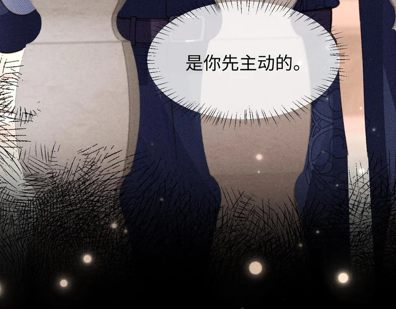 第44话 第78页