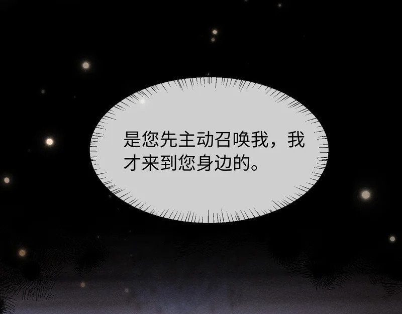 第44话 第79页