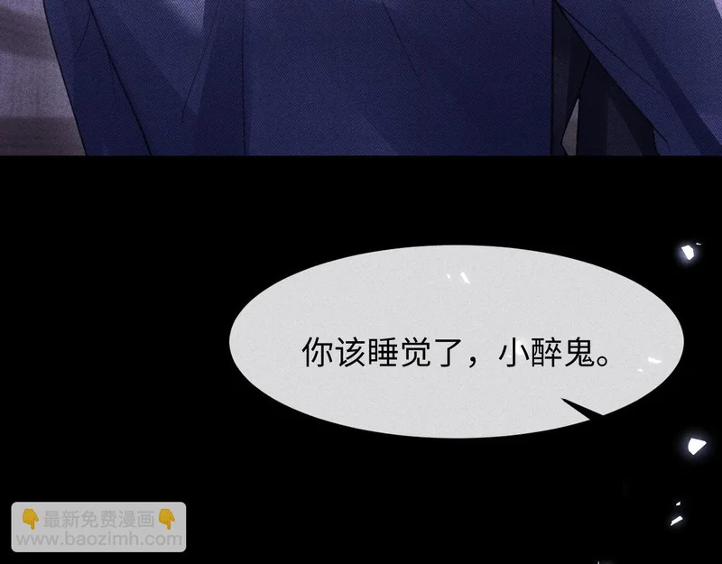 第45话 第7页