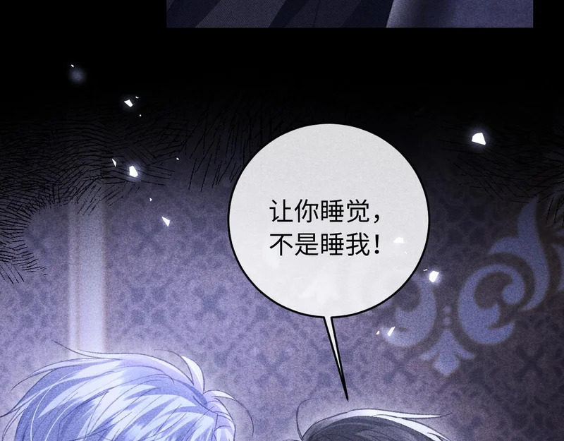 第45话 第19页