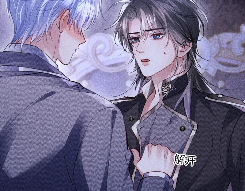 第45话 第20页
