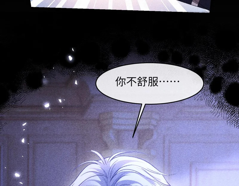 第45话 第23页