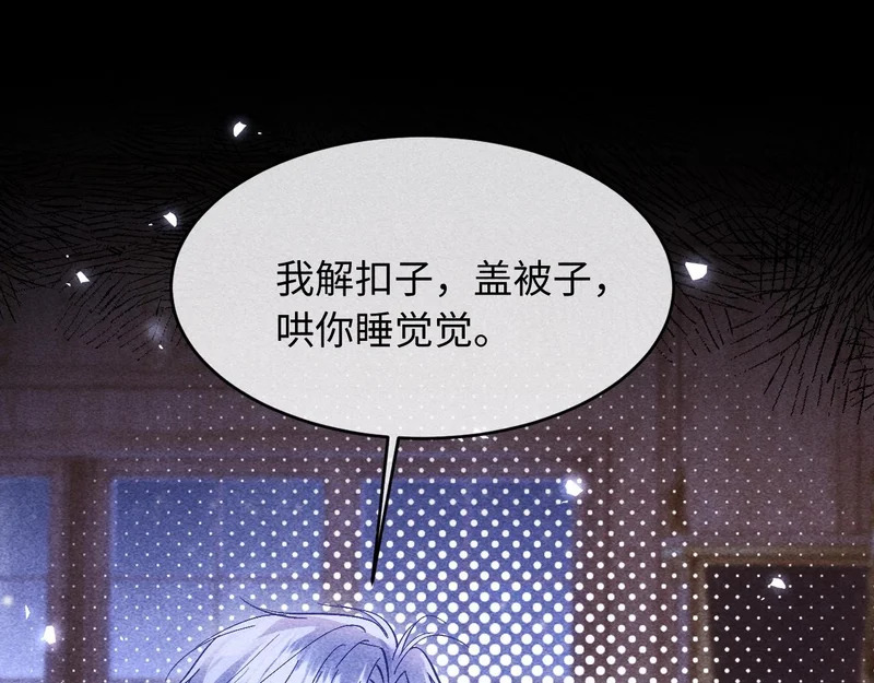 第45话 第26页