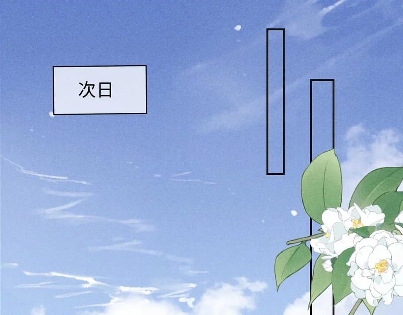 第45话 第29页