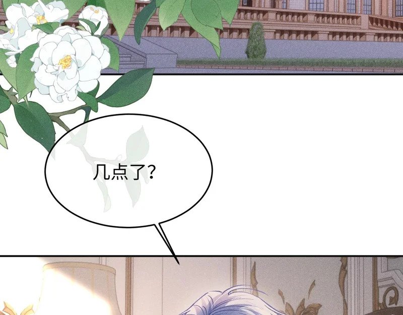 第45话 第31页