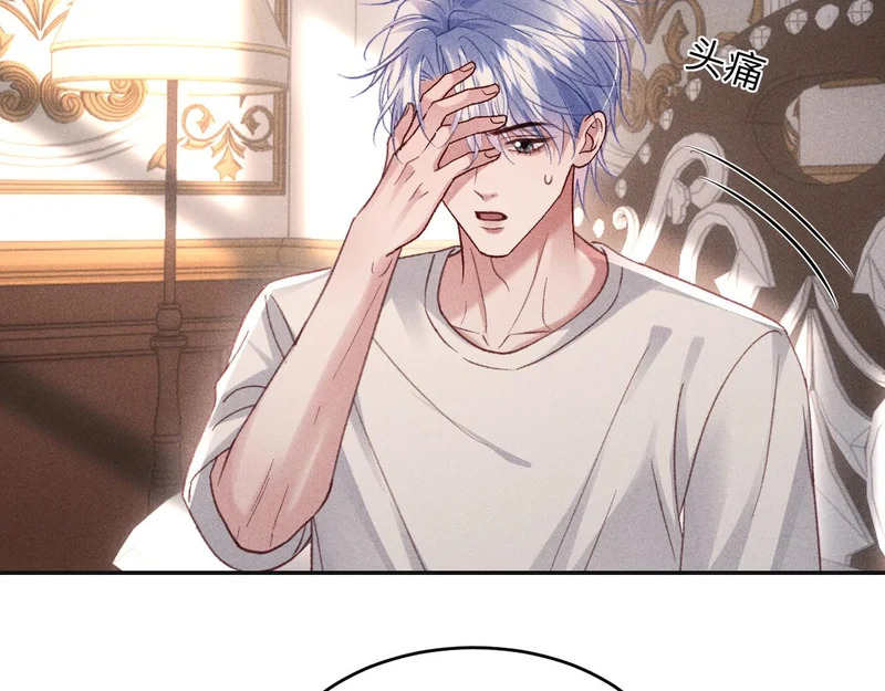 第45话 第32页