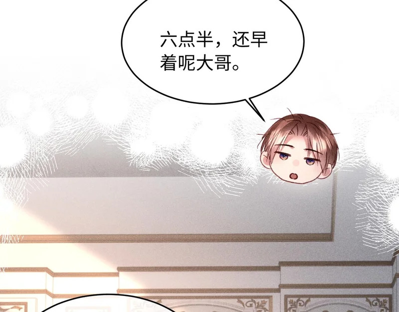 第45话 第33页