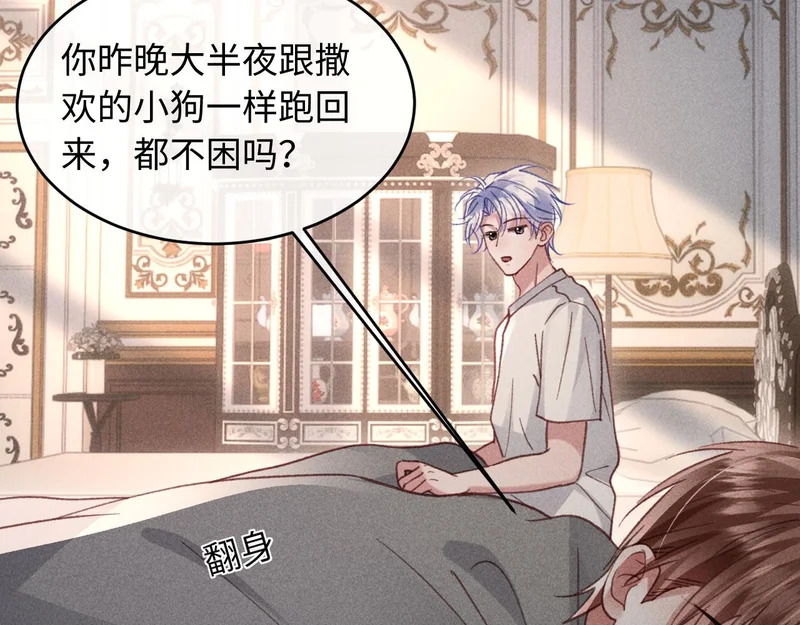 第45话 第34页