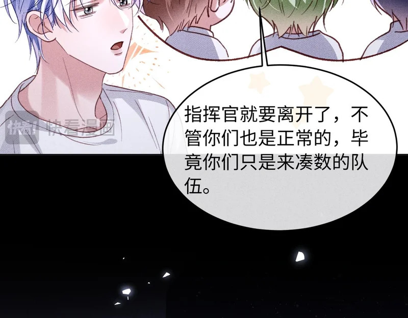 第45话 第37页