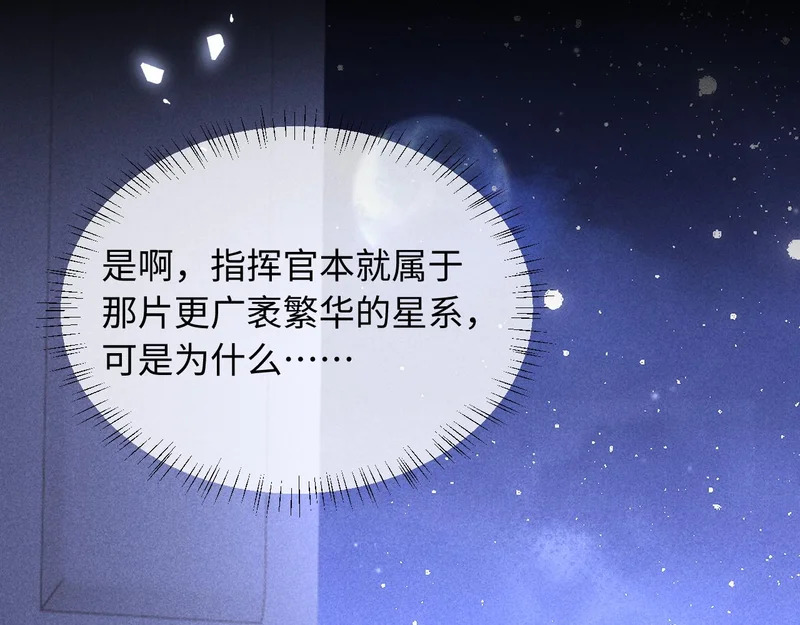 第45话 第38页