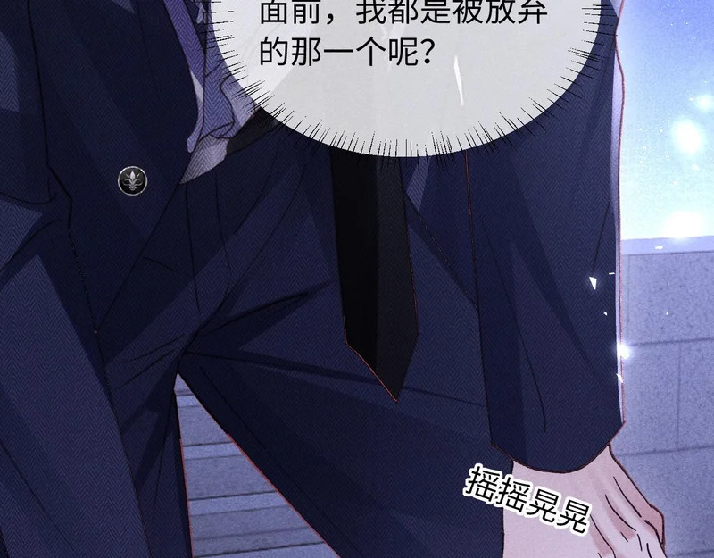 第45话 第43页