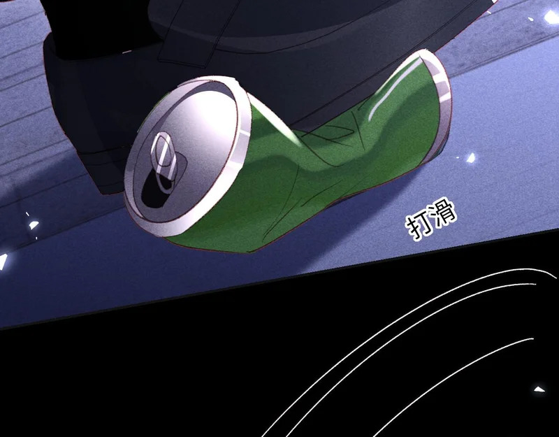 第45话 第45页