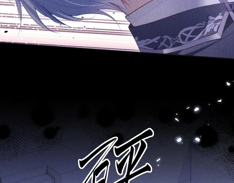 第45话 第47页