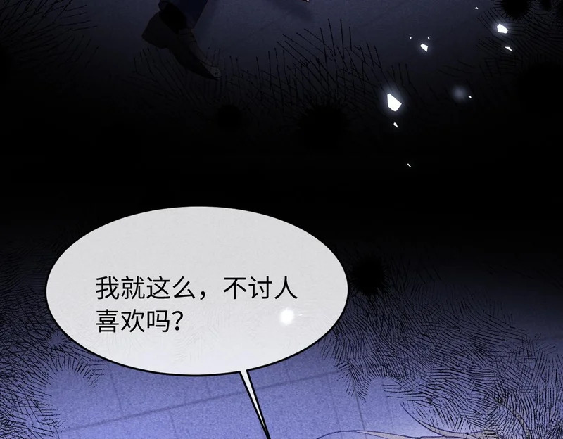 第45话 第50页