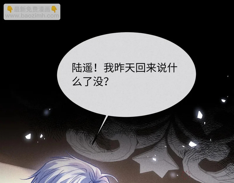 第45话 第53页