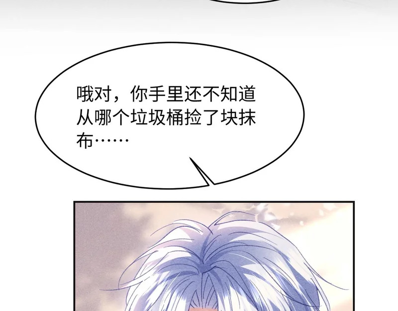 第45话 第56页