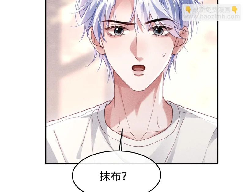 第45话 第57页