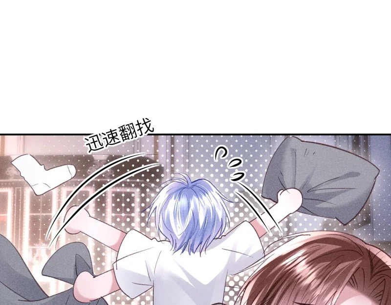 第45话 第59页