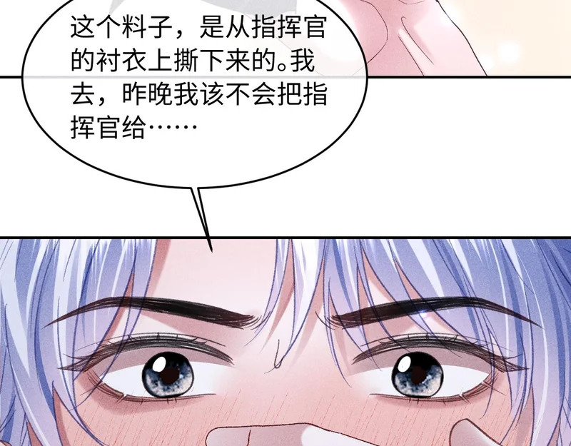 第45话 第62页
