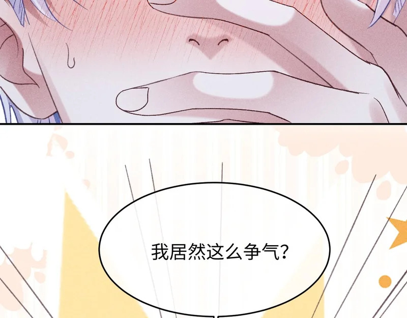 第45话 第63页