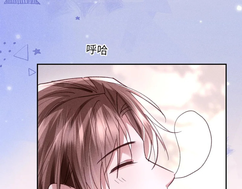 第45话 第67页