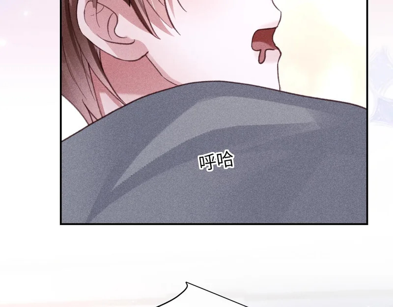 第45话 第68页