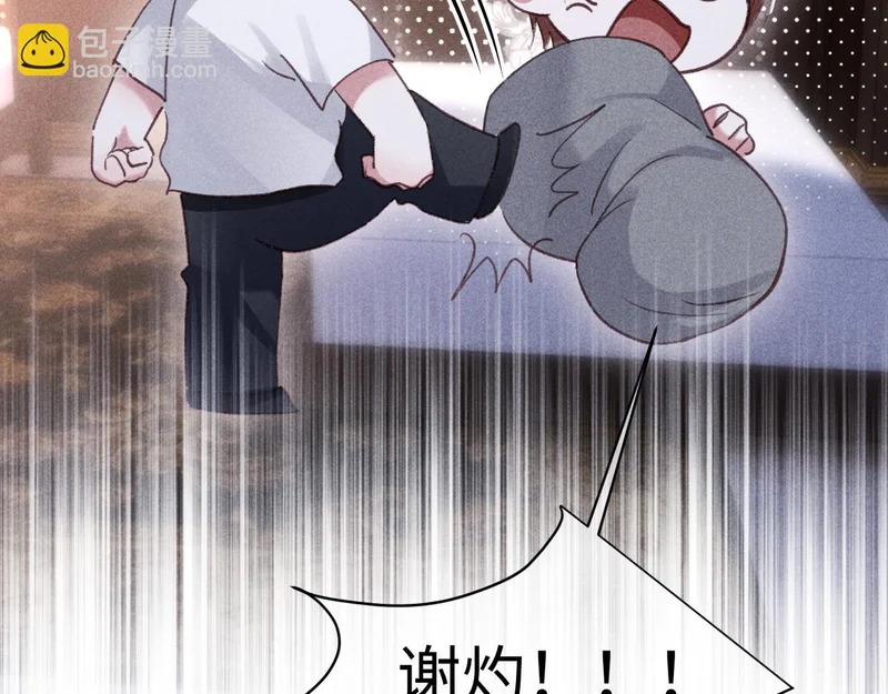 第45话 第70页