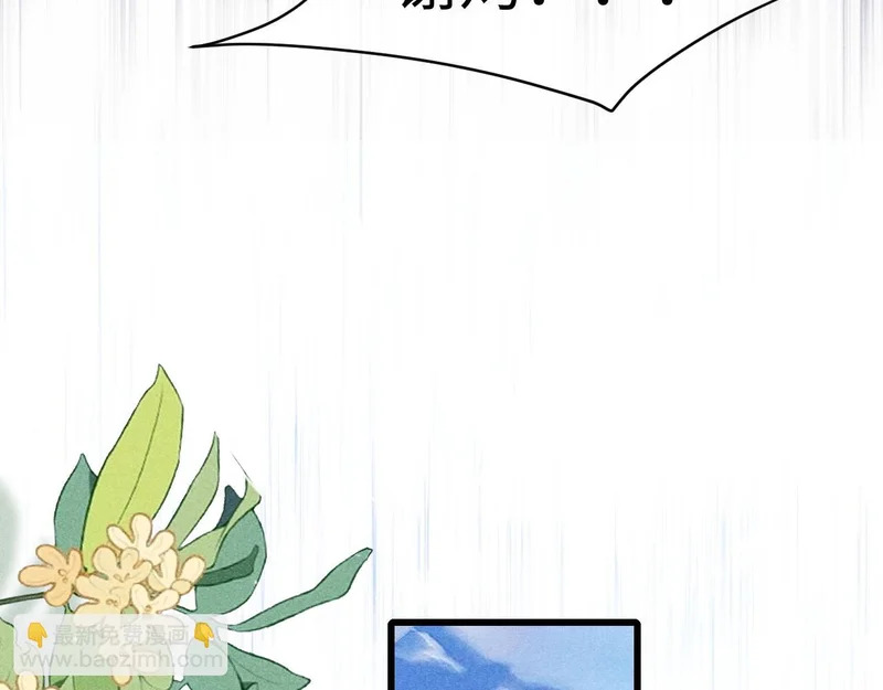 第45话 第71页