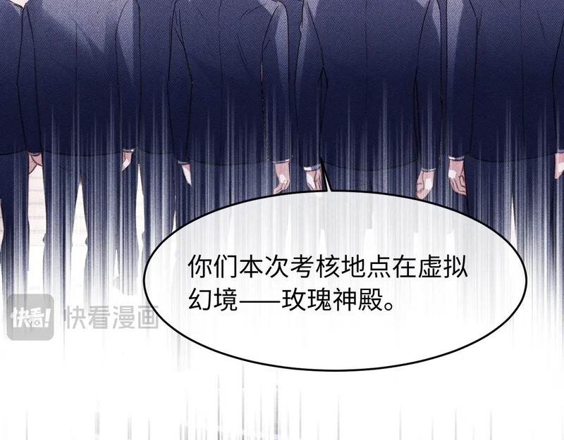 第45话 第75页