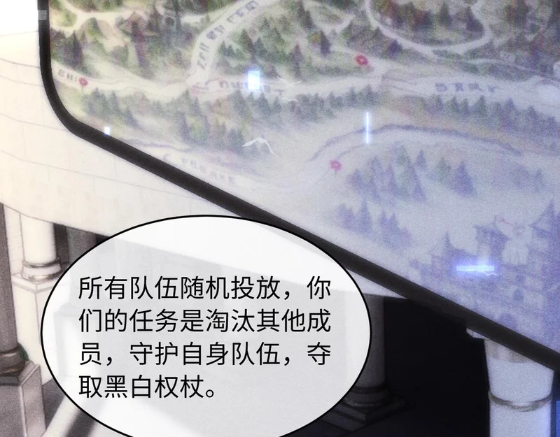 第45话 第77页