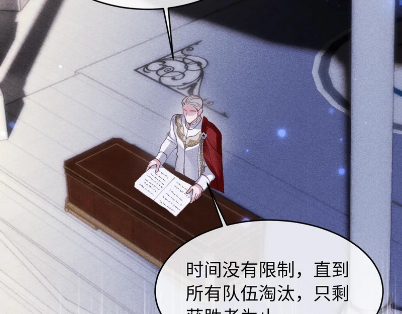 第45话 第78页