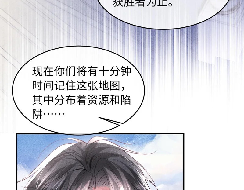 第45话 第79页