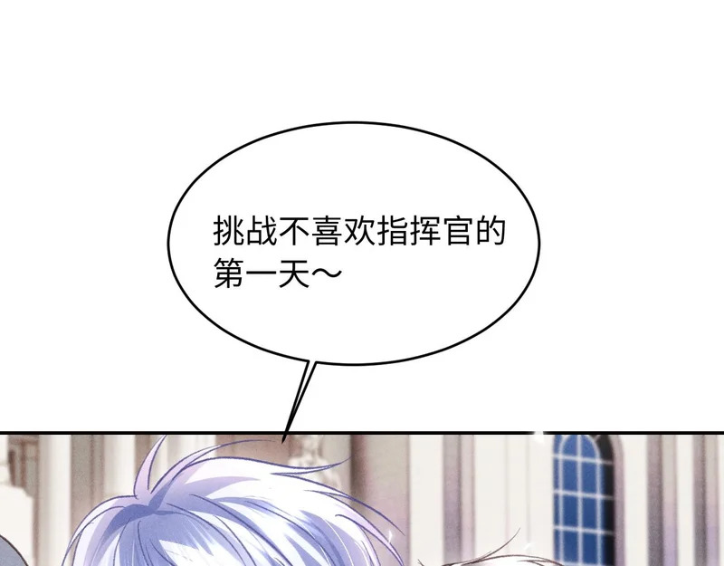第46话 第1页