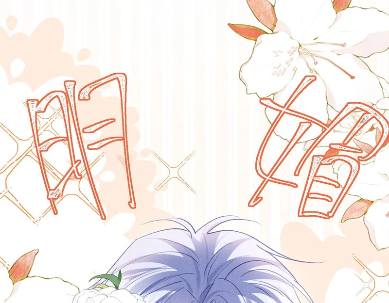 第46话 第3页