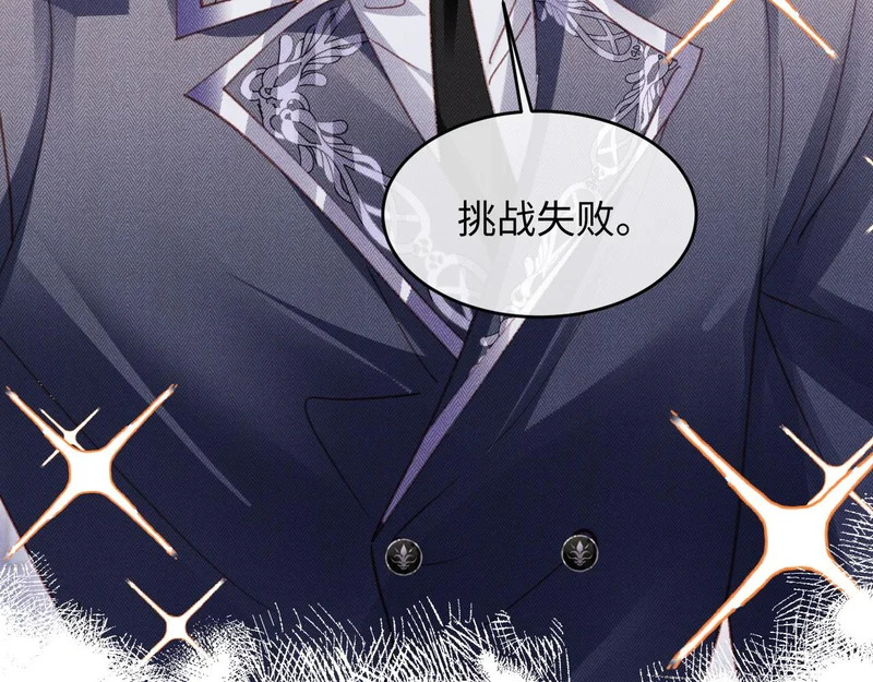 第46话 第5页