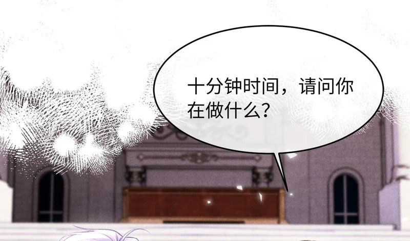 第46话 第6页