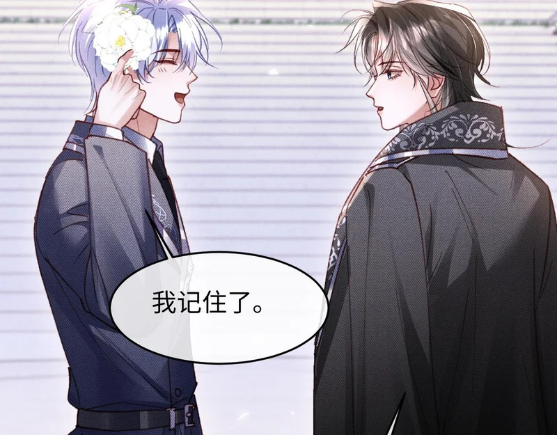 第46话 第7页