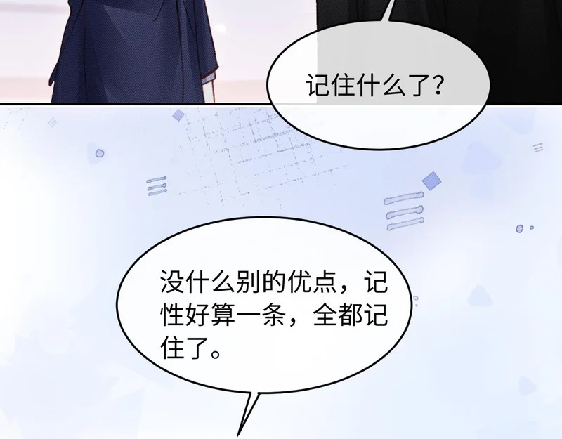 第46话 第8页