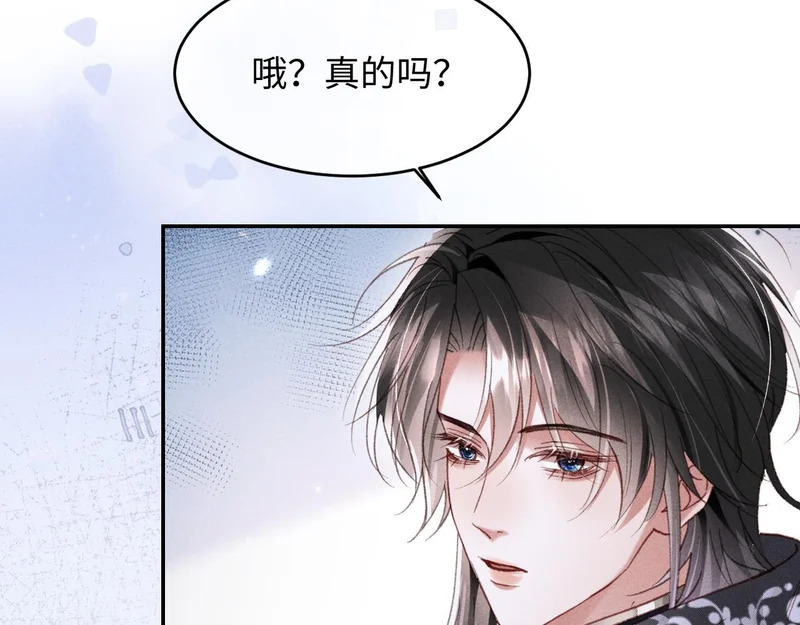 第46话 第10页