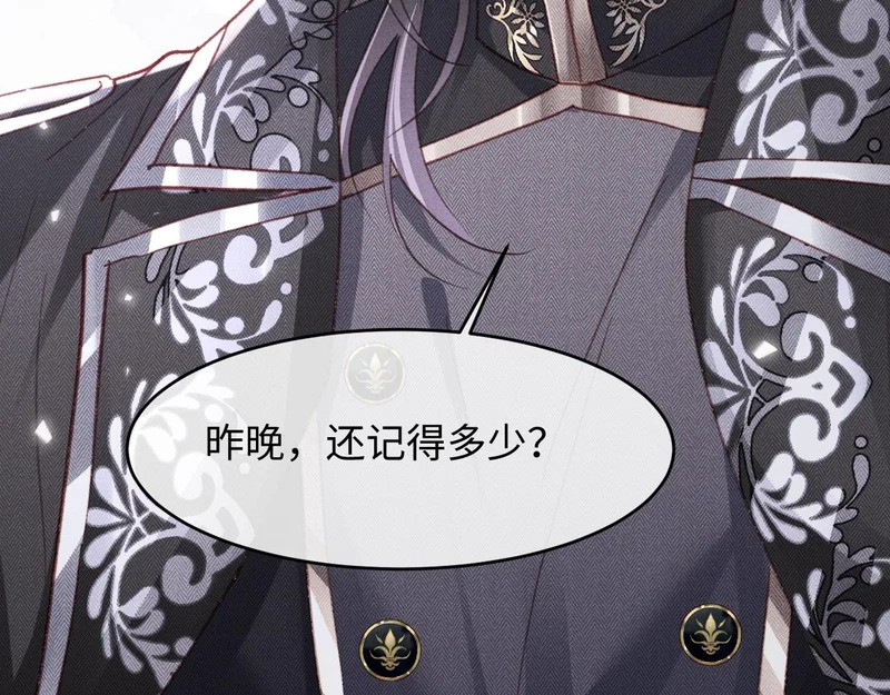 第46话 第14页