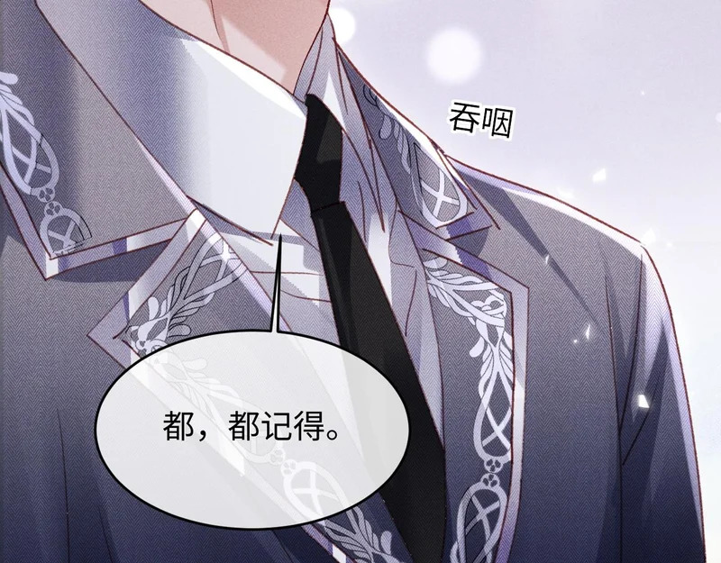 第46话 第17页