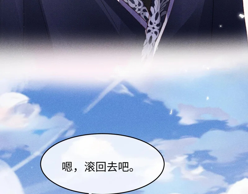 第46话 第18页