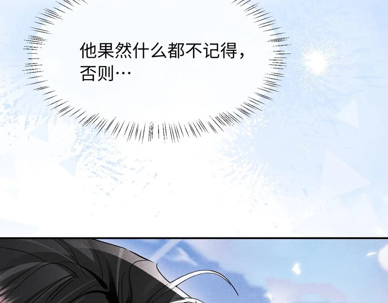 第46话 第23页