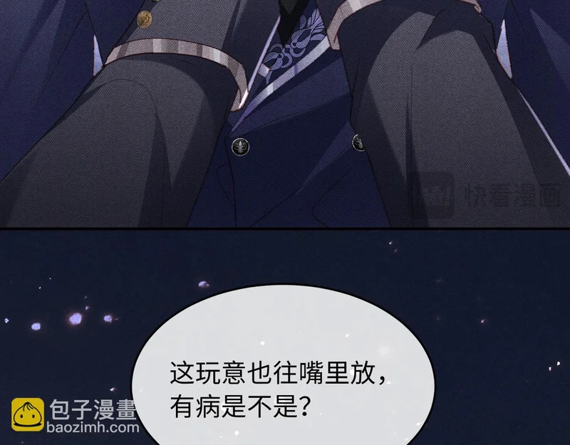第46话 第52页